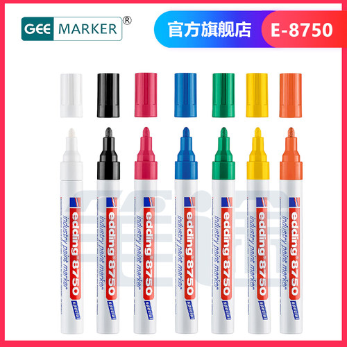 耐高温酸碱行业防水油漆笔