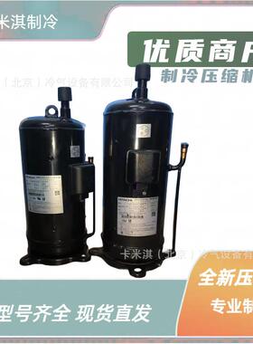 TH420RV-C9EU1 3匹日立分体式空调商用冷干机转子式压缩机