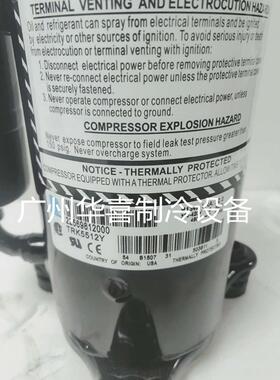 TRK5450Y TRK5480Y TRK5512Y TRK5518C全新泰康压缩机R134A 38 0V