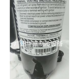 TRK5450Y TRK5518C全新泰康压缩机R134A TRK5512Y TRK5480Y