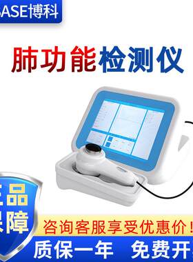呼吸吹嘴咬嘴过滤器带储存可打印便携式肺功能检测仪