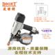 BOOXT直供BX 水泥钢钉气动卷钉枪工业级台湾产耐用 CN50WP小型盘式