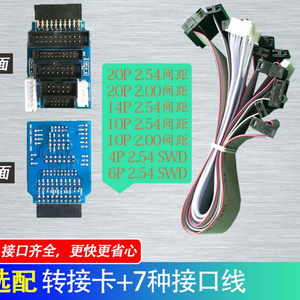 【arm仿真器ulink2价格】最新arm仿真器