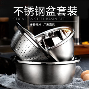 不锈钢盆家用厨房沥水篮汤碗炖汤大反边调料缸套装多用盆欧式盆