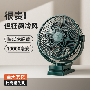 柠萌usb小风扇静音办公室桌面学生宿舍户外露营壁挂风扇充电超长续航小型车载厨房大风力夹子无线电风扇便携