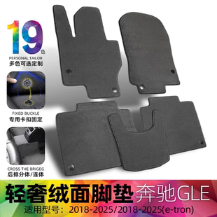 老款奔驰ML350脚垫W164W166原厂卡扣防滑ML320原车绒面地毯式环保