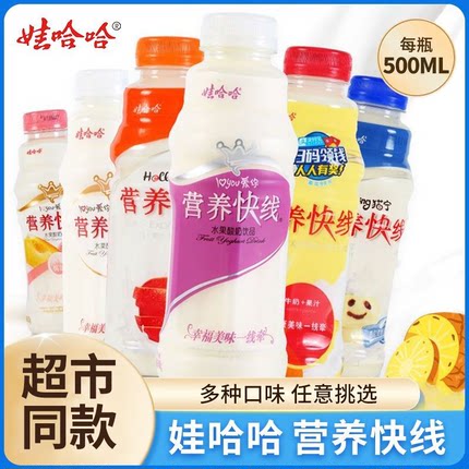 娃哈哈营养快线500g*15瓶原味草莓大瓶饮料整箱儿童营养早餐