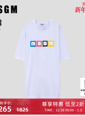 【线上专享】MSGM经典款男士彩色徽标棉质短袖圆领T恤