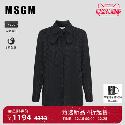 MSGM早秋新款女士法式高级感缎面'TheMwave'长袖衬衫高级感