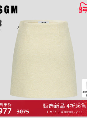 MSGM秋冬新款女士简约羊毛纯色半身短裙迷你裙
