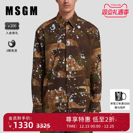 【明星同款】MSGM早秋时尚男士泼墨迷彩印花工装长袖衬衫外套
