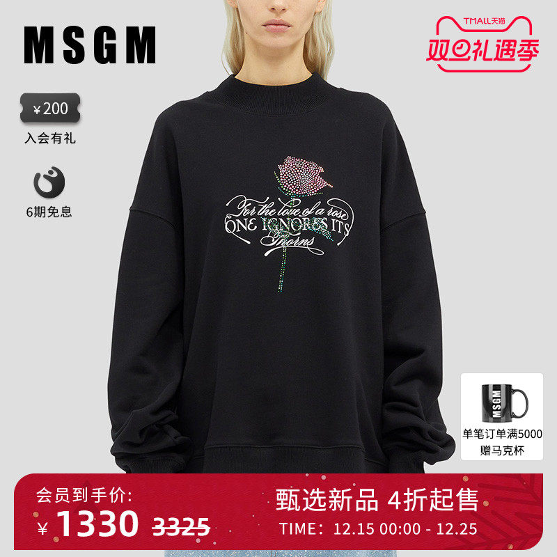 MSGM秋冬新款女士印花水钻纯棉圆领针织长袖卫衣