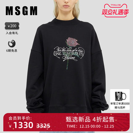 MSGM秋冬新款女士印花水钻纯棉圆领针织长袖卫衣