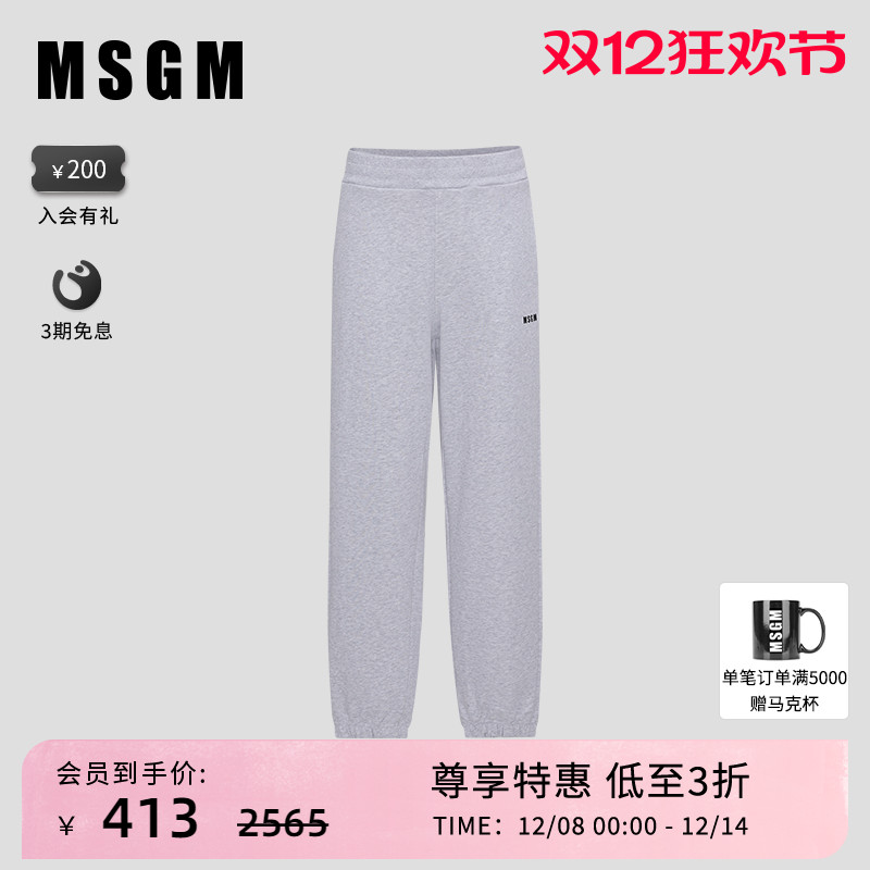 MSGM长裤直筒休闲运动束脚裤