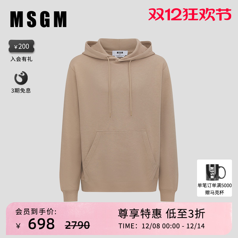 MSGM休闲长袖连帽卫衣纯棉高端