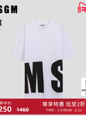 MSGM早秋女士纯棉LOGO印花T恤