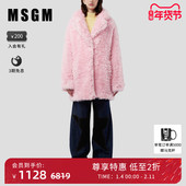 女装 MSGM冬款 女士仿皮草外套大衣粉色毛绒大码 粉红色战袍