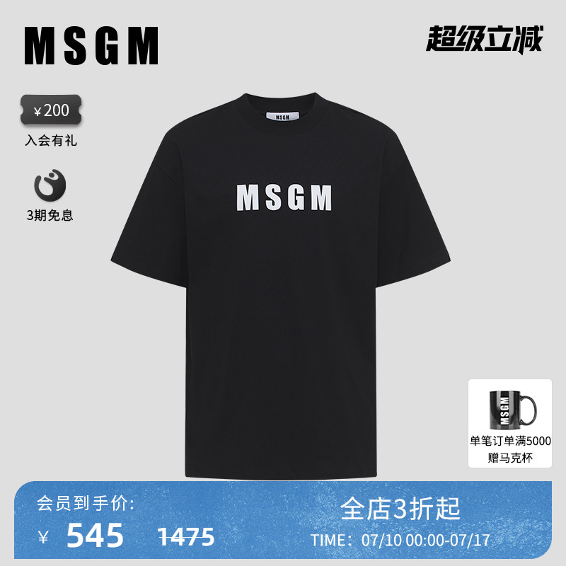 MSGM短袖休闲圆领徽标T恤