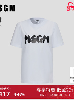 MSGM24早秋女士简约百搭纯棉圆领美式新款短袖T恤上衣白色玫红色