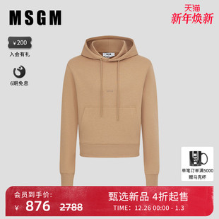 外套时尚 百搭字母刺绣纯棉连帽卫衣长袖 洋气黑色 男士 MSGM秋冬新款