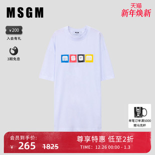 线上专享 彩色徽标棉质短袖 MSGM经典 男士 圆领T恤 款