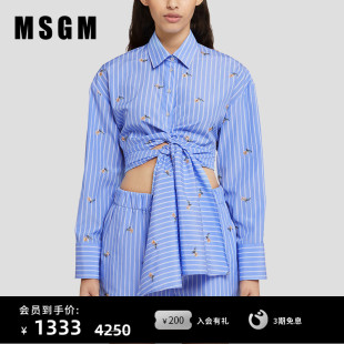 MSGM春夏女士时尚 极简风后背镂空刺绣条纹短款 长袖 衬衫