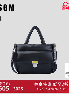 MSGM女士徽标锁扣链条单肩斜挎手提包