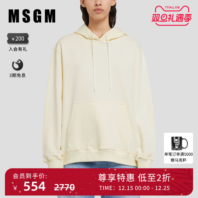 MSGM女士纯棉连帽卫衣