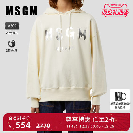 【博主同款】MSGM女士撞色落肩纯棉连帽长袖白色卫衣上衣时尚米色