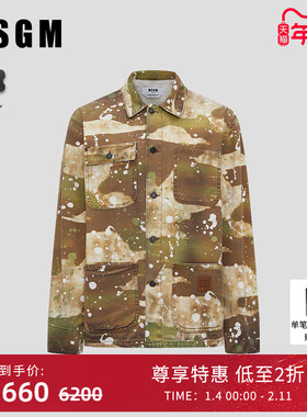 MSGM早秋男士宽松潮流纯棉迷彩夹克外套