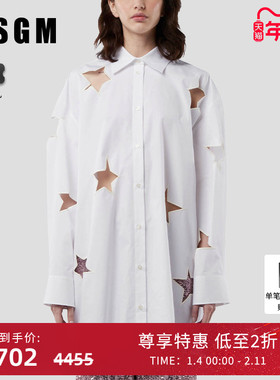 【秀场同款】MSGM 女士镂空五角星纯棉白色长袖衬衫