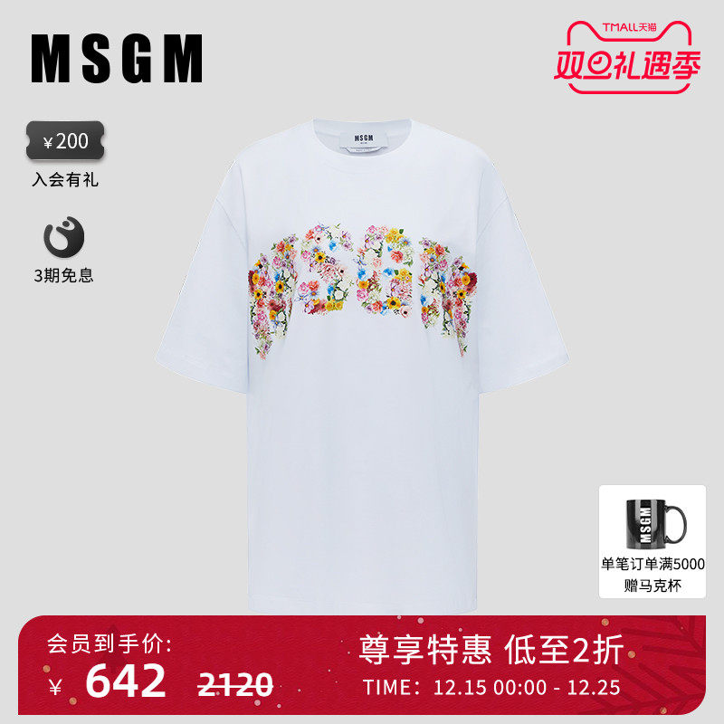 MSGM春夏短袖T恤上衣白色女士