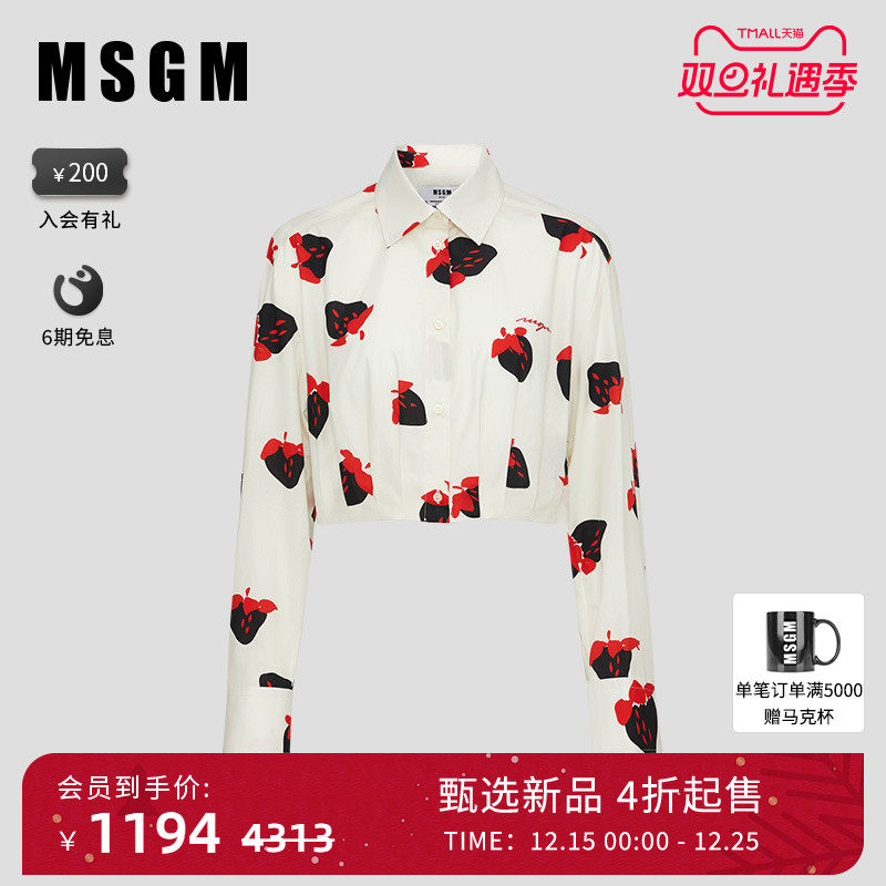 MSGM早秋新款女士法式草莓印花纯棉长袖短款衬衫上衣