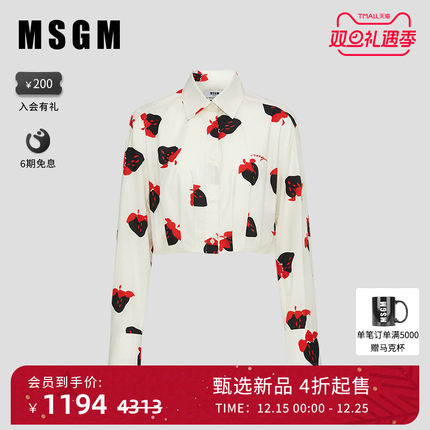 MSGM早秋新款女士法式草莓印花纯棉长袖短款衬衫上衣