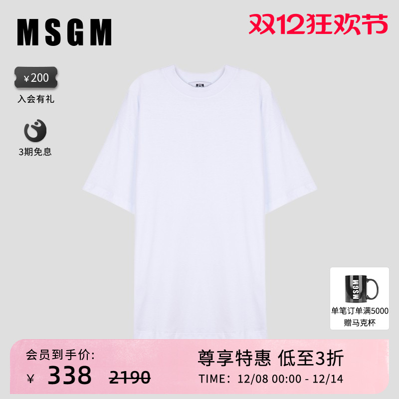 MSGM后背印花圆领纯棉T恤