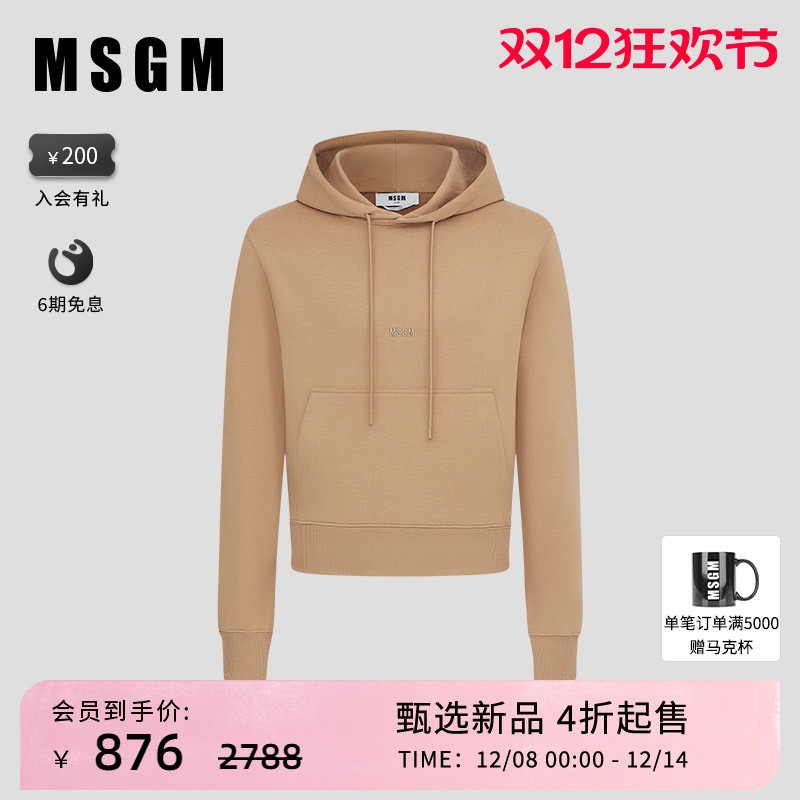 MSGM连帽卫衣男士长袖秋冬新款