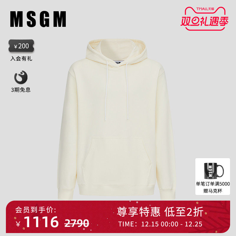 MSGM纯棉休闲连帽卫衣