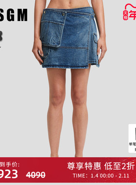 【明星同款】MSGM早秋女士高腰修身不对称式牛仔休闲短裙半身裙