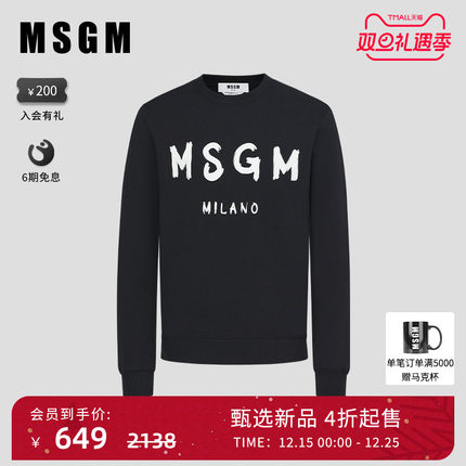 MSGM秋冬新款男士奢品印花纯棉圆领套头卫衣无帽长袖青少年男款