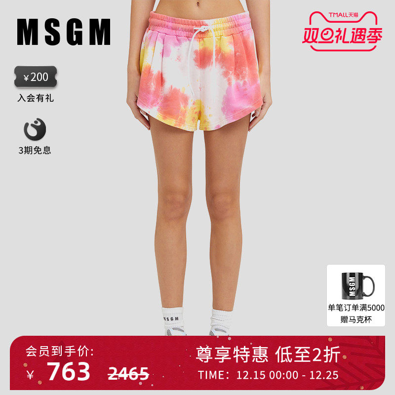 MSGM扎染系带休闲短裤