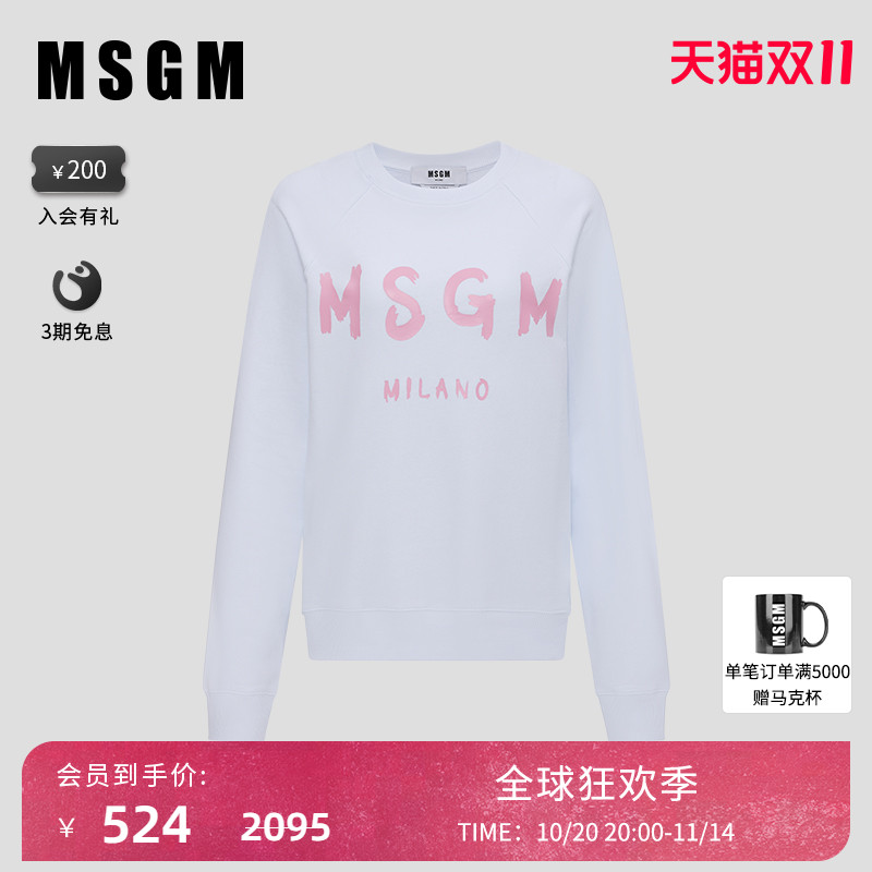 MSGM宽松纯棉休闲卫衣