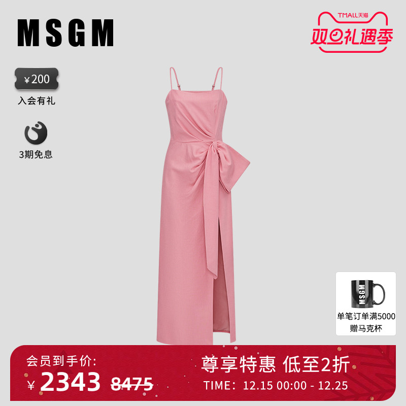 MSGM蝴蝶结纯色吊带裙