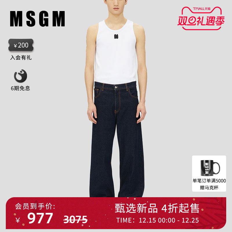MSGM早秋新款男士宽松垂感牛仔裤