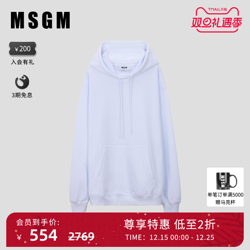 MSGM女士大号徽标连帽卫衣设计款