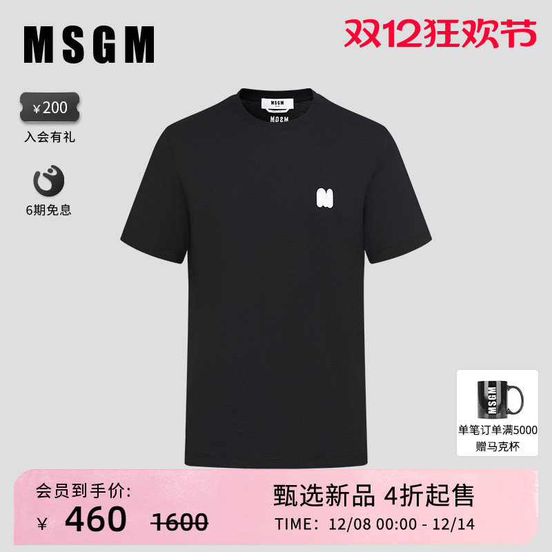 MSGM早秋新款男士字母简约纯棉黑色圆领休闲短袖T恤