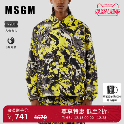 MSGM男士抽象图案印花纯棉衬衫式夹克