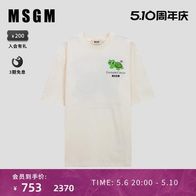 MSGM23年春夏新品男女同款T恤