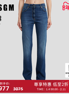 MSGM早秋女士刺绣徽标复古高腰微喇牛仔裤