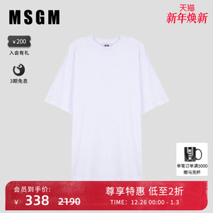 MSGM男士 T恤上衣 宽松简约后背印花圆领纯棉短袖