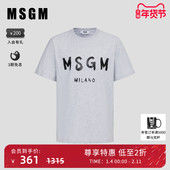 博主同款 MSGM早秋男士 上衣短袖 T恤纯棉白色美式 欧货灰色高级